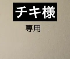 UNIQLO ユニクロ レギュラーフィットジーンズ　Blue サイズ46