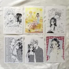 【いいね不要❌】 ハニーレモンソーダ　特典　イラストカード　6種