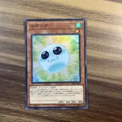 遊戯王　スポーア　スーパー　19SP-JP504