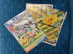【セット】JR東日本ポケモンスタンプラリー