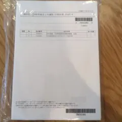 2026年最新】不動産鑑定士 lecの人気アイテム - メルカリ