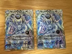 2025年最新】ガリュミーズ銀の人気アイテム - メルカリ