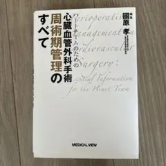 Item thumbnail for item 5cb3d948-a2fc-4fa3-9738-ac13bc63822f