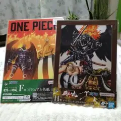 ワンピース 一番くじ 雷鳴への忠誠 ビジュアル色紙 キング クイーン ジャック