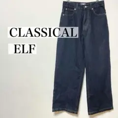 CLASSICAL ELF 美シルエット　ハイウエストルーズデニムパンツ　ワイド