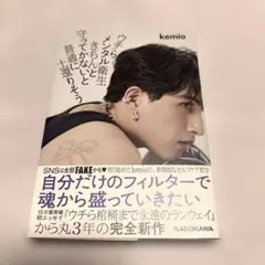 2026年最新】気になる方はご遠慮ください。の人気アイテム - メルカリ
