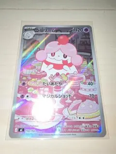 ★ポケモンカード　スタートデッキ100　ペロリーム　AR仕様