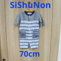 【新品タグ付き】SiShuNon シシュノン ロンパース カバーオール 70cmのサムネイル