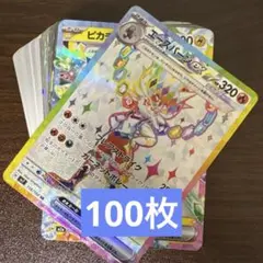 【専用】まーたろ様 リクエスト 2点 まとめ商品 No.8 No.9