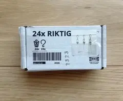 IKEA RIKTIG カーテンフック クリップ付き 24個 新品未使用