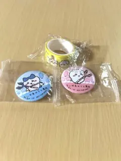 ちいかわ くら寿司缶バッジ マスキングテープ セット