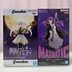 葬送のフリーレン フリーレン&フェルン　フィギュアセット