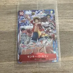 未開封】モンキー D ルフィ ONE PIECE DAY 2024 来場者特典 - メルカリ
