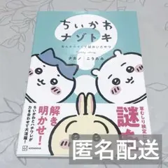 Item thumbnail for item c257bca8-2b20-4dff-97fe-26a2e4a53117