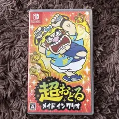 超おどる メイド イン ワリオ Nintendo Switch