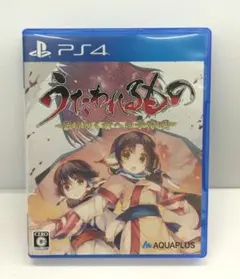 PS4 うたわれるもの 散りゆく者への子守唄