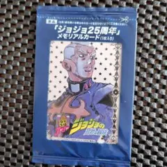 2026年最新】プッチ神父カードの人気アイテム - メルカリ