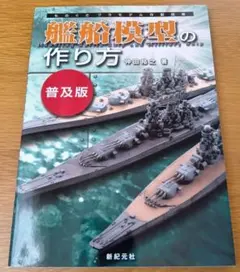 ガンおじ様 リクエスト 2点 まとめ商品