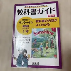 2026年最新】使用済み教科書の人気アイテム - メルカリ