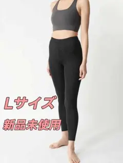 【限定特価】レディース リライブスパッツ Lサイズ 新品未使用 Relive