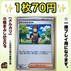 渚様 リクエスト 2点 まとめ商品