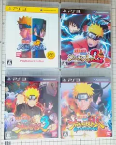 PS3 NARUTO ナルティメットストームシリーズ 4本セット 中古