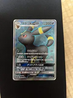 ブラッキーGX SR SM1M コレクションムーン 063/060 - メルカリ