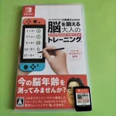 2025年最新】脳を鍛える大人のswトレーニングの人気アイテム