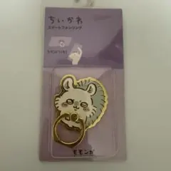 ちいかわ スマートフォンリング モモンガ