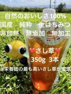 masazin様 2キロ農地直送 秋田県三種町 翡翠生じゅんさい masazin様 2キロ農地直送 秋田県三種町 翡翠生じゅんさい - メルカリ