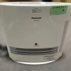 2025年最新】ds-FKX1205の人気アイテム - メルカリ