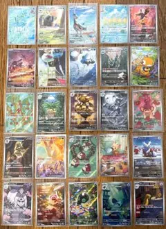 ポケモンカード AR まとめ売り 25枚