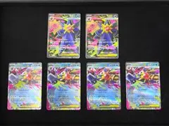 ⭐︎3667 メガスターミーex sr 095/080 4枚 - メルカリ