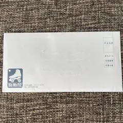 Kis-My-Ft2 最新会報 NO.56