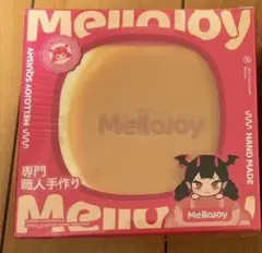 メロジョイ Mellojoy JOJOスクイーズ　とんかつ　ロゴ入り袋　パウダー diyjojo mellojoy とんかつ とろんスクイーズ DIYJOJO Mellojoy