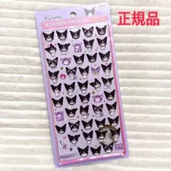 ボンボンドロップシール ミニ mini サンリオ 正規品