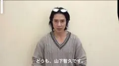 山下智久着用ニット
