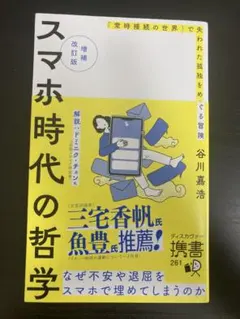 Item thumbnail for item d710400a-ee8f-4945-8724-29e74cbedff9