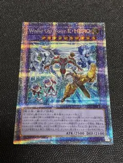 遊戯王 ネームズレエラー 英語 クオシク Wake Up Your E・HERO - メルカリ