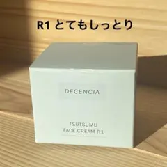 ディセンシア　つつむ　フェイスクリーム　R1 とってもしっとりのサムネイル