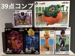 39点セット　一番くじ　ドラゴンボール　オムニバスCROSS コンプ　フィギュア