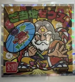 ご当地ビックリマン