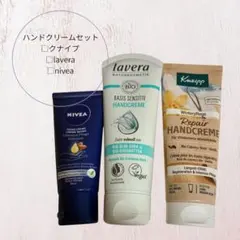 ハンドクリーム 3本セット ニベア ラヴェーラ クナイプのサムネイル