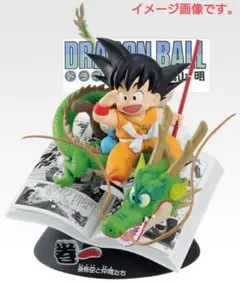 2025年最新】セブンイレブン一番くじドラゴンボールの人気アイテム