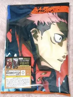 呪術廻戦 バスタオル 虎杖悠仁