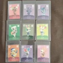 どうぶつの森amiiboカード　9枚セット　アミーボカード