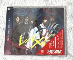 【さユりサイン付き】 レイメイ MYFIRSTSTORY ゴールデンカムイ CD 新品未開封】レイメイ さユり MYFIRSTSTORY ゴールデンカムイ CD