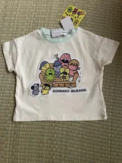 【美品】こんなこいるかな　全巻　セット Amazon.co.jp: こんなこいるかな 〈新装版〉 全12巻 : 有賀忍: 本