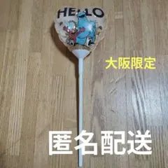 匿名配送　セサミストリート　ハート型バルーン　大阪限定　未使用