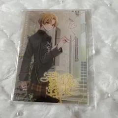 あ*読様 るぅとくん ワンマン 君と僕の約束くじ すとふぁみくじ B賞 アクリル